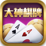 易发棋牌老版本大吉大利
