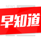 新闻早知道APP