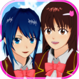 SAKURA SchoolSimulator(樱花校园模拟器最新夏天版有公主衣服)1.0中文版