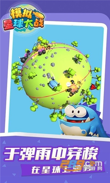 模拟星球大战官方版v1.0.1