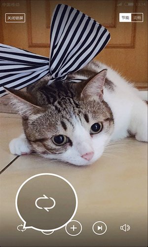 火萤组件APP