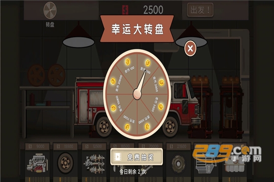 末世飙车内购破解版v1.0.0