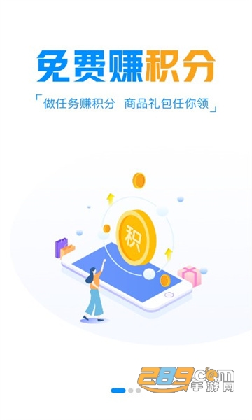 袋鼠手游平台官方下载2022最新版v9.4.1安卓版