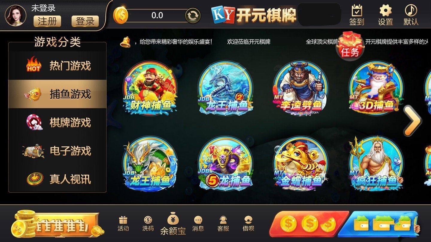 开元kykycc863版本游戏