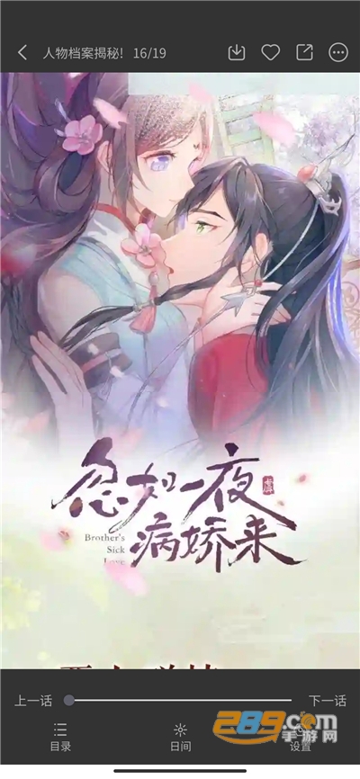 多阁漫画app安卓版下载2022最新版本 多阁漫画app安卓版下载2022最新版本