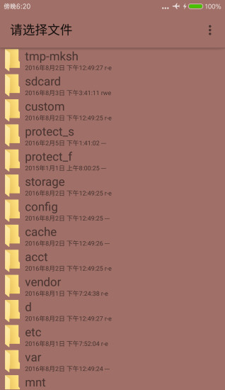 十六进制编辑器 汉化版APP