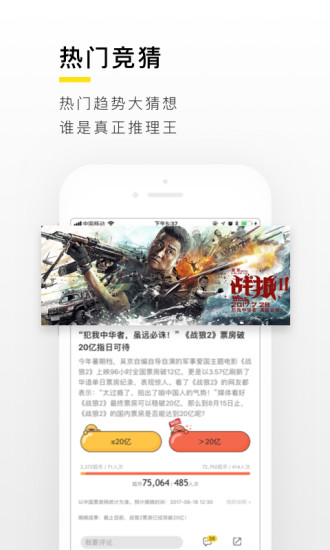 搜狐新闻 资讯版APP