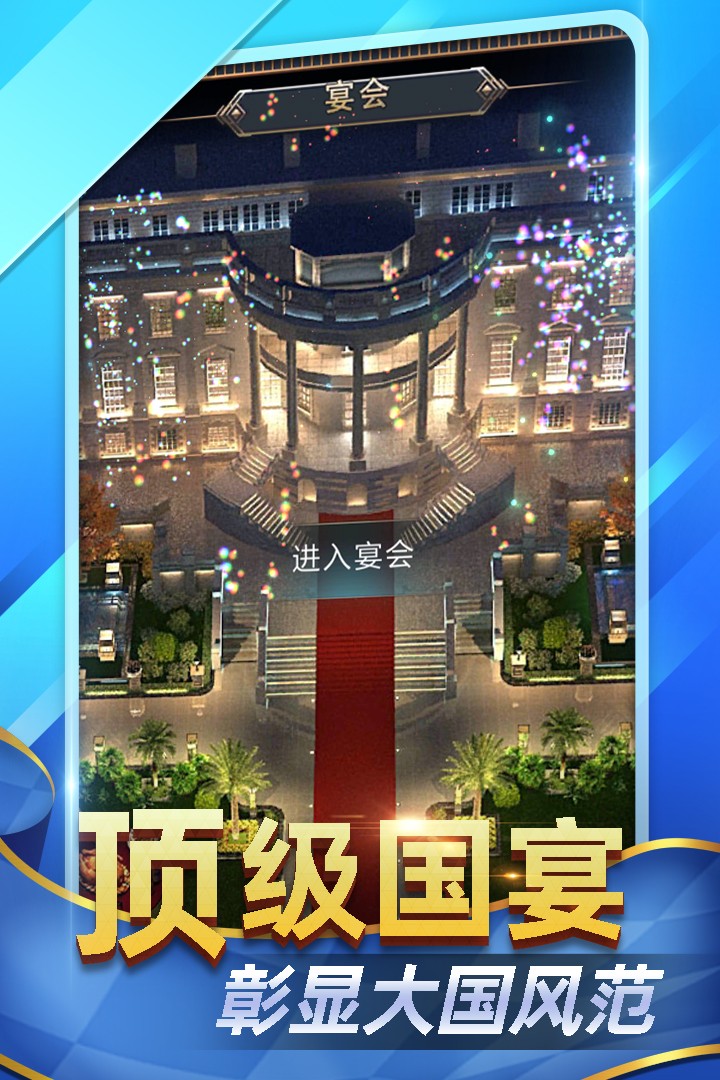 末日空袭最新版