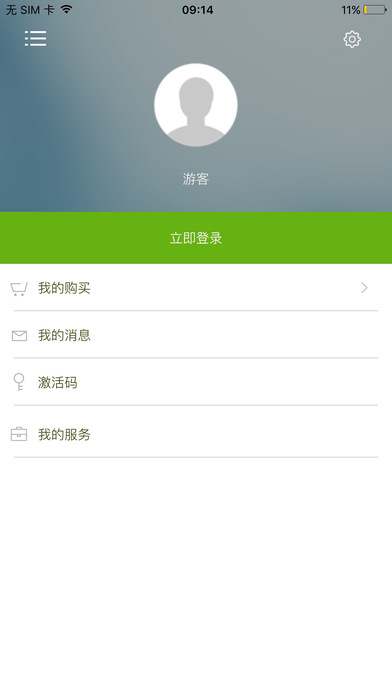 马上开口说日语APP