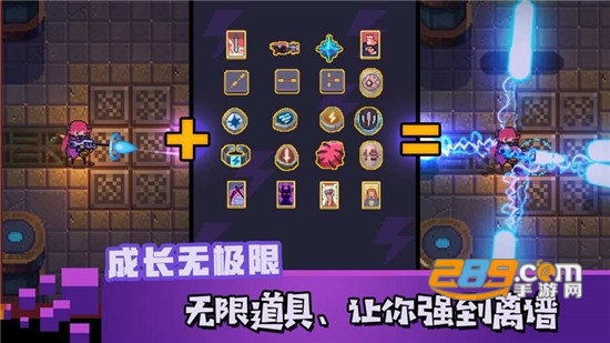 无序之路单机破解版v1.7