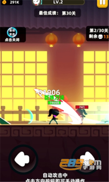 我功夫特牛单机免费安卓版v0.13.1单机版
