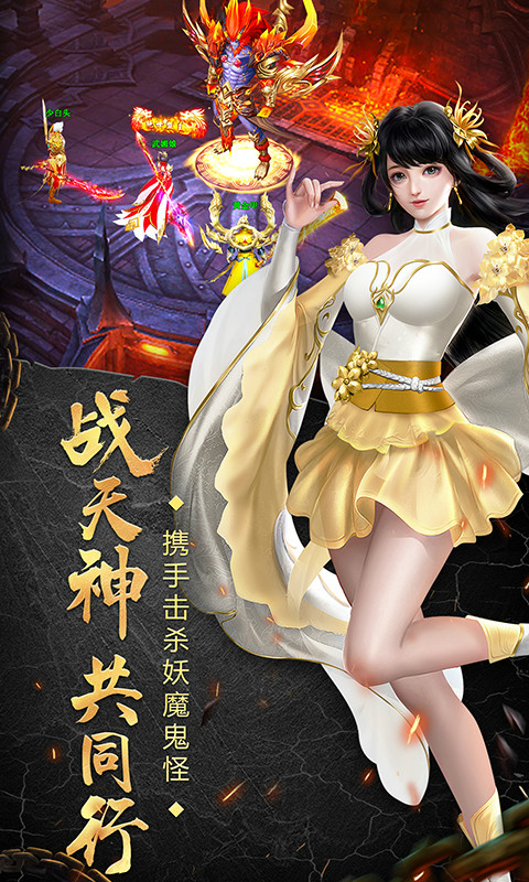 苍穹天机变 定制版