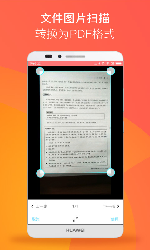 PDF ReaderAPP