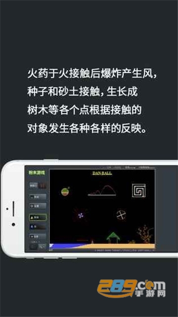 粉末游戏3汉化版无限放置版v3.7.0中文版