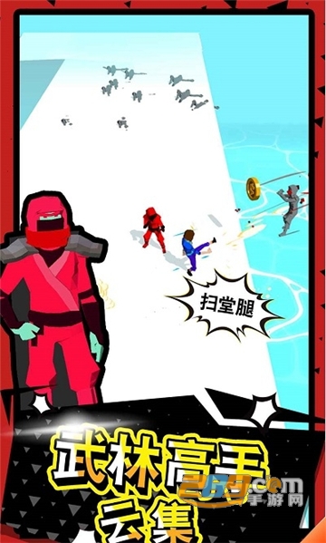 Weapon Master(武器功夫大师官方正式版)v2.5.1