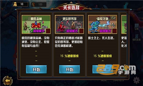 地下城进化版超武合成免广告版下载2022最新版v1.1.8安卓版