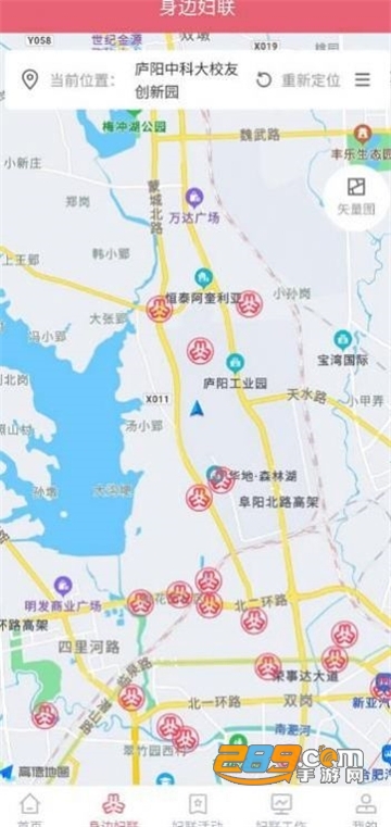 智慧妇联云平台下载安装2022最新版 智慧妇联云平台下载安装2022最新版
