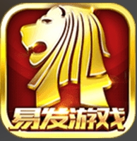 易发游戏2016版