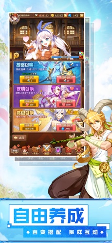 神明物语