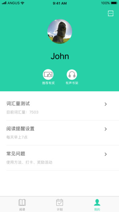 薄荷阅读APP