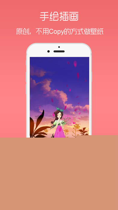 梦象动态壁纸APP
