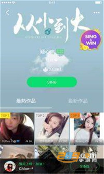 joox大陆破解版安卓appv5.6.5安卓版