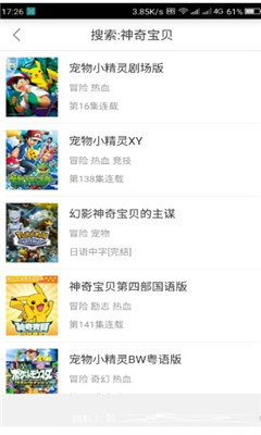 奇奇动漫app免费下载2022官方正版v3.99.2安卓版