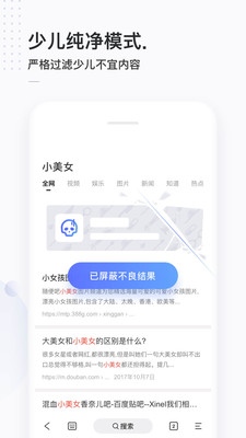 简单搜索APP