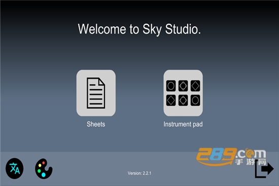 Sky Studio汉化版 Sky Studio汉化版