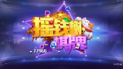 摇钱树官网版