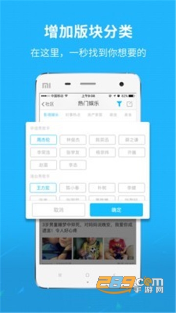 芜湖民生网安卓官方版v5.3.0.12.1安卓版