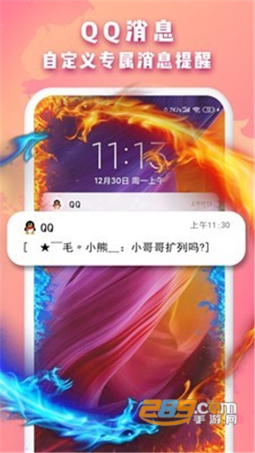 Biu边缘闪app安卓免费版v1.0.2安卓版