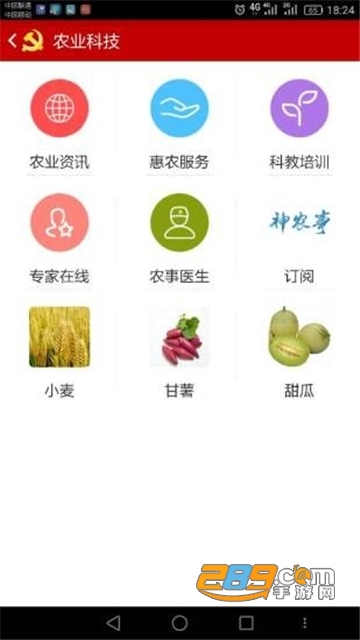 河北智慧党建(已改名冀先锋号)app官方下载2023最新版V1.0.76最新安卓版