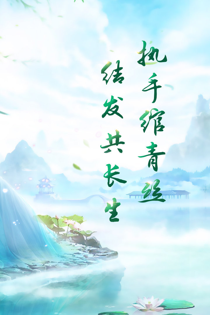 长生天