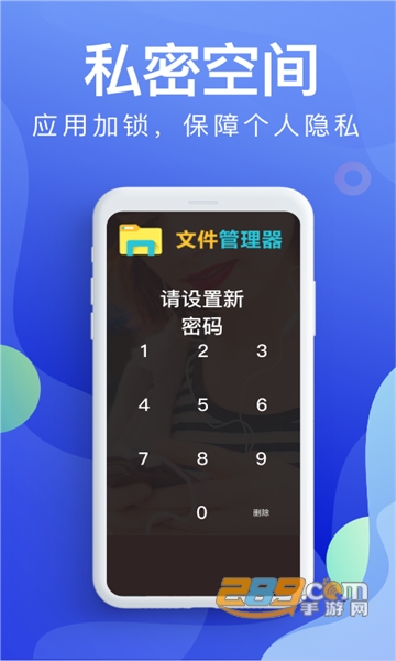 oppo文件管理app官方下载2022最新版v13.3.2安卓版