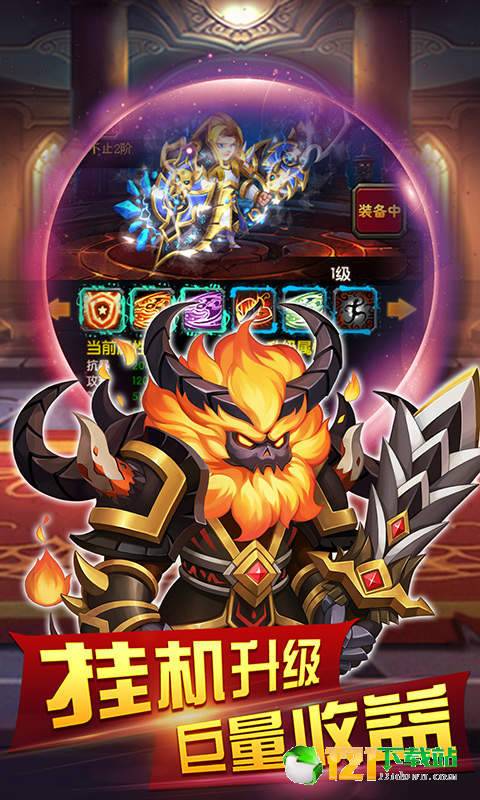 圣战部落商城版APP