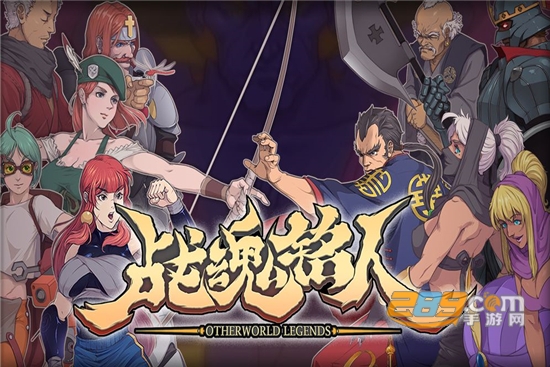 战魂铭人华为渠道版1.0.9安卓最新版