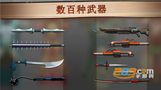 暗影格斗2泰坦懒人包破解版安卓免费版v2.3.0泰坦版