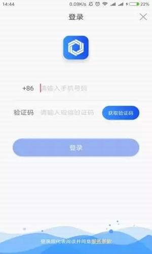 全民认证APP