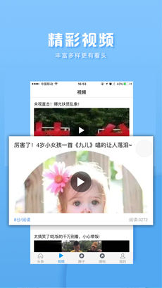 聚转啦APP