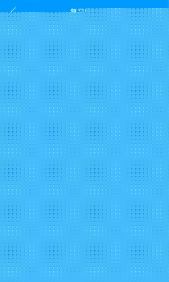 会计移动课堂APP