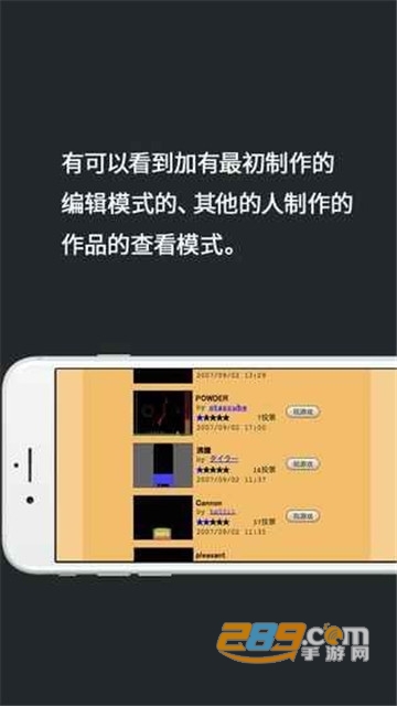 粉末游戏3汉化版无限放置版v3.7.0中文版