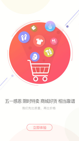 美业邦 商户端APP