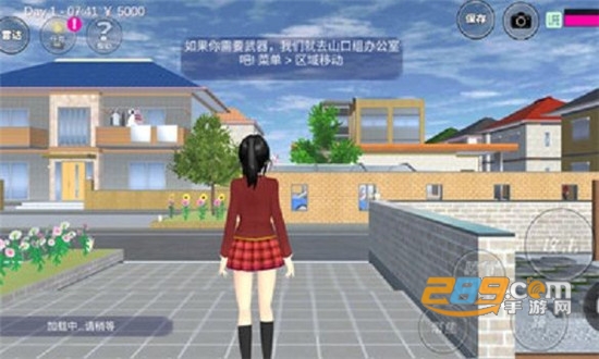 SAKURA SchoolSimulator(樱花校园模拟器1.030.6版老版本中文汉化版)安卓中文版