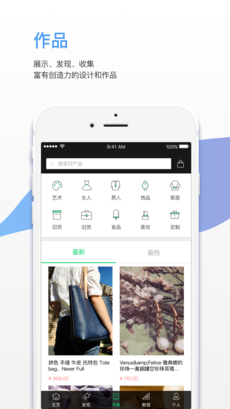 kiinii手工客APP