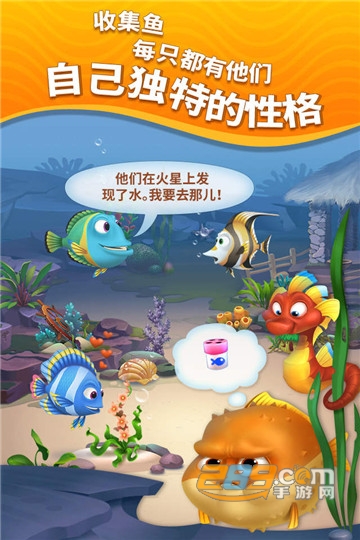梦幻水族馆破解版2020无限星v1.0.436最新版