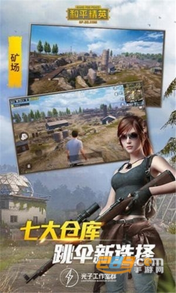 和平精英特斯拉轿车皮肤免费获得兑换码最新版v1.0免费版