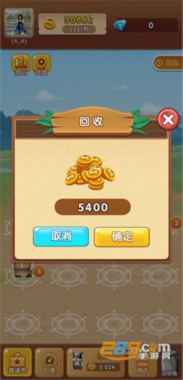 一起来养狗官方版v1.0.0