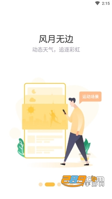 赞丽生活安卓版v1.5.1安卓版