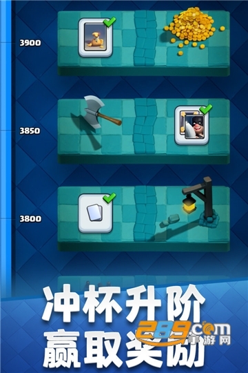 皇室战争无限钻石无限金币2020最新版
